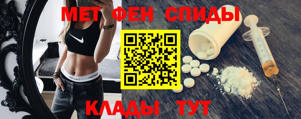 Клин  АМФЕТАМИН 97%  Amphetamine  Вход с VPN 