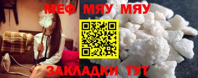 герыч Ипатово