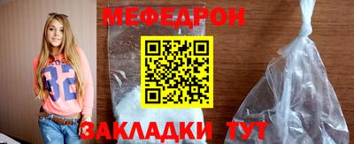 герыч Ипатово