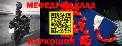 сатива Ирбит
