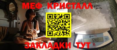 сатива Ирбит