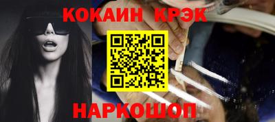 герыч Ипатово