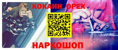 герыч Ипатово