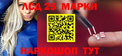 герыч Ипатово