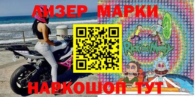 сатива Ирбит