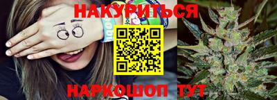 сатива Ирбит