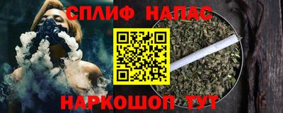 сатива Ирбит