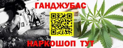 герыч Ипатово