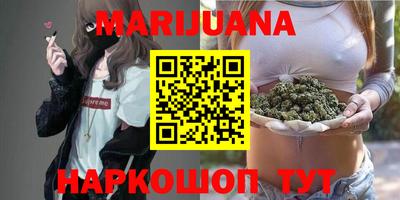 сатива Ирбит
