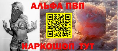 герыч Ипатово
