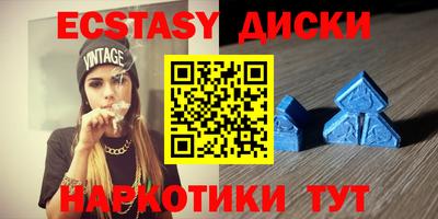 герыч Ипатово