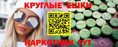 герыч Ипатово