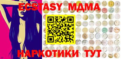 сатива Ирбит