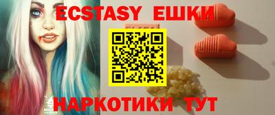 герыч Ипатово