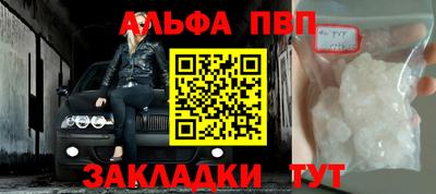 герыч Ипатово