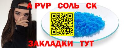 герыч Ипатово