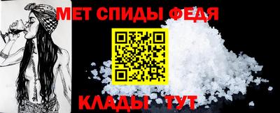 сатива Ирбит
