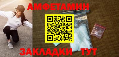 сатива Ирбит