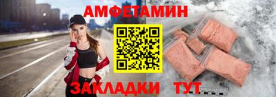 герыч Ипатово