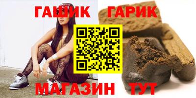 сатива Ирбит