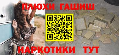 герыч Ипатово