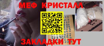 сатива Ирбит