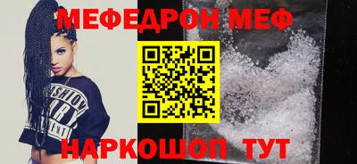 герыч Ипатово