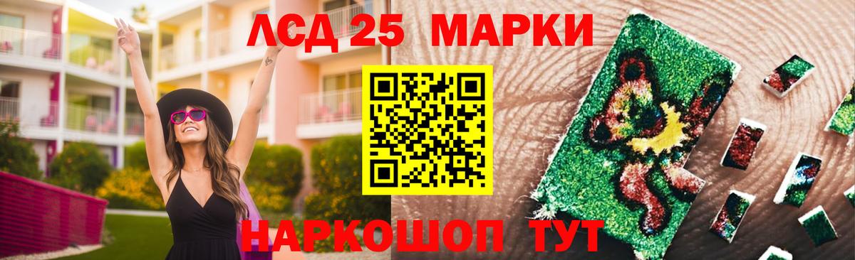 ЛСД экстази ecstasy  Вход с VPN  Клин 