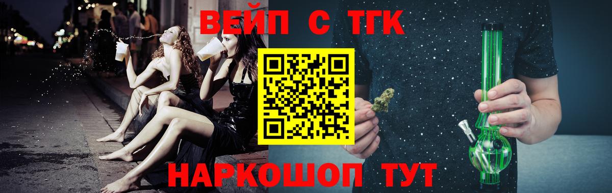 Дистиллят ТГК концентрат Клин
