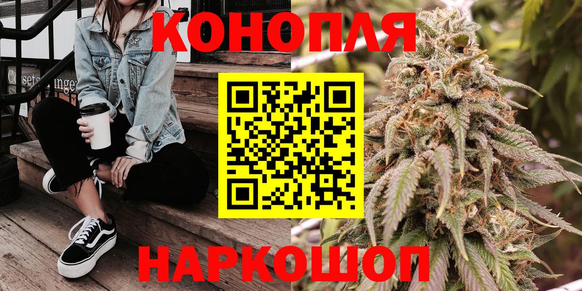 МАРИХУАНА THC 21% Клин